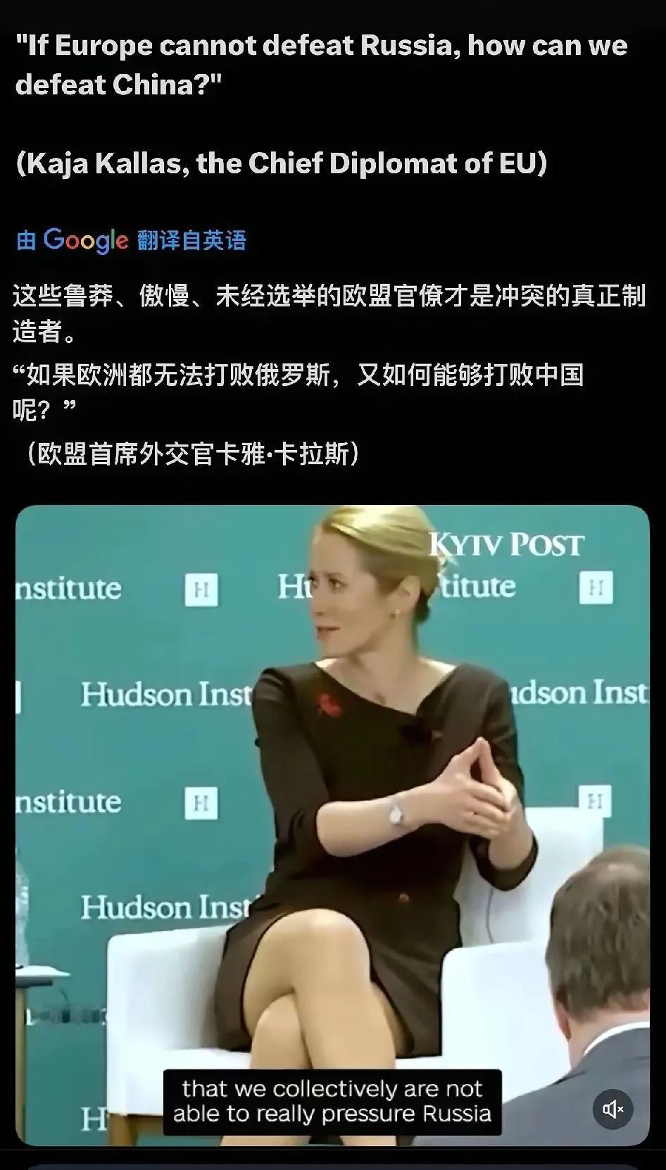 她们这样，难道不好吗？

有人说，欧洲政治朽坏，失能，是因为这些女性圣母捏住了权