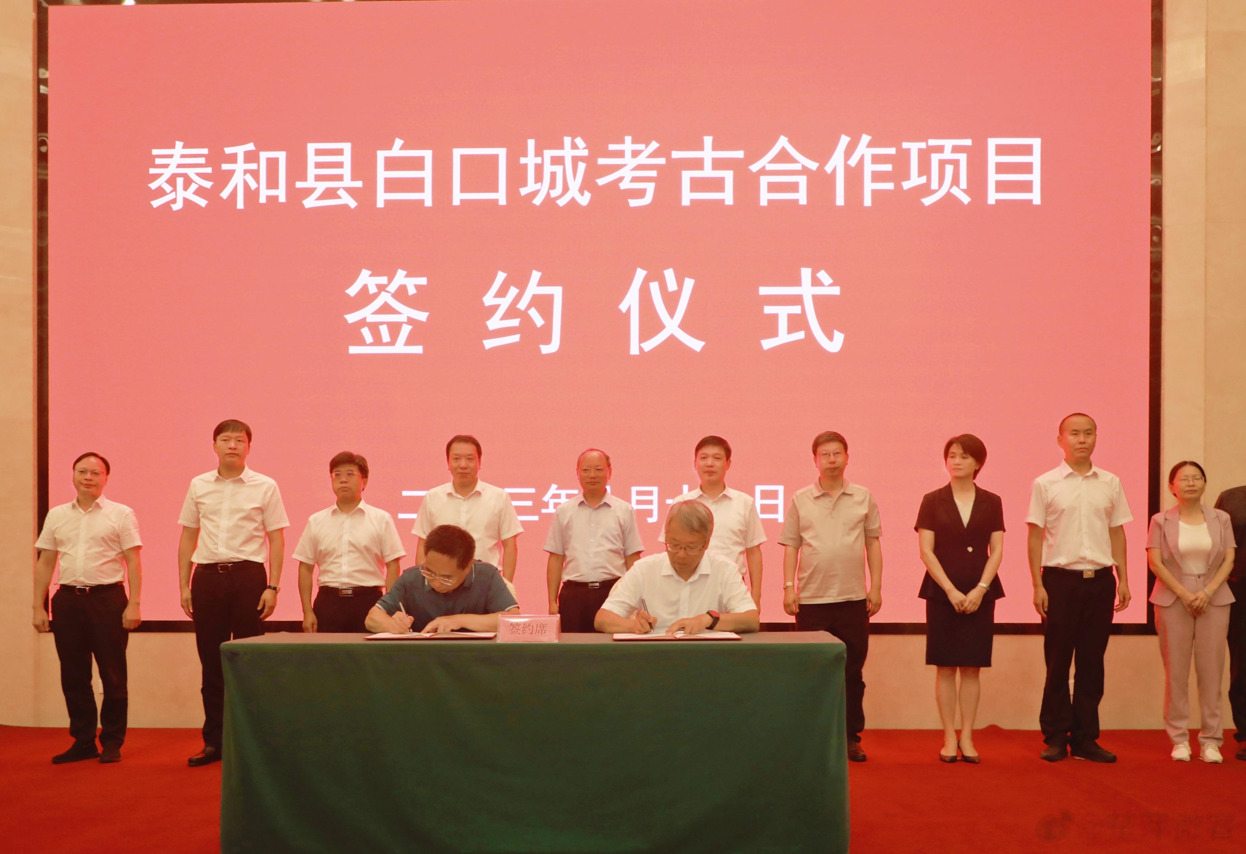 [话筒]人们心心念念的“高城遗雉”将揭开神秘面纱！让文物说话，让历史说话！8月1