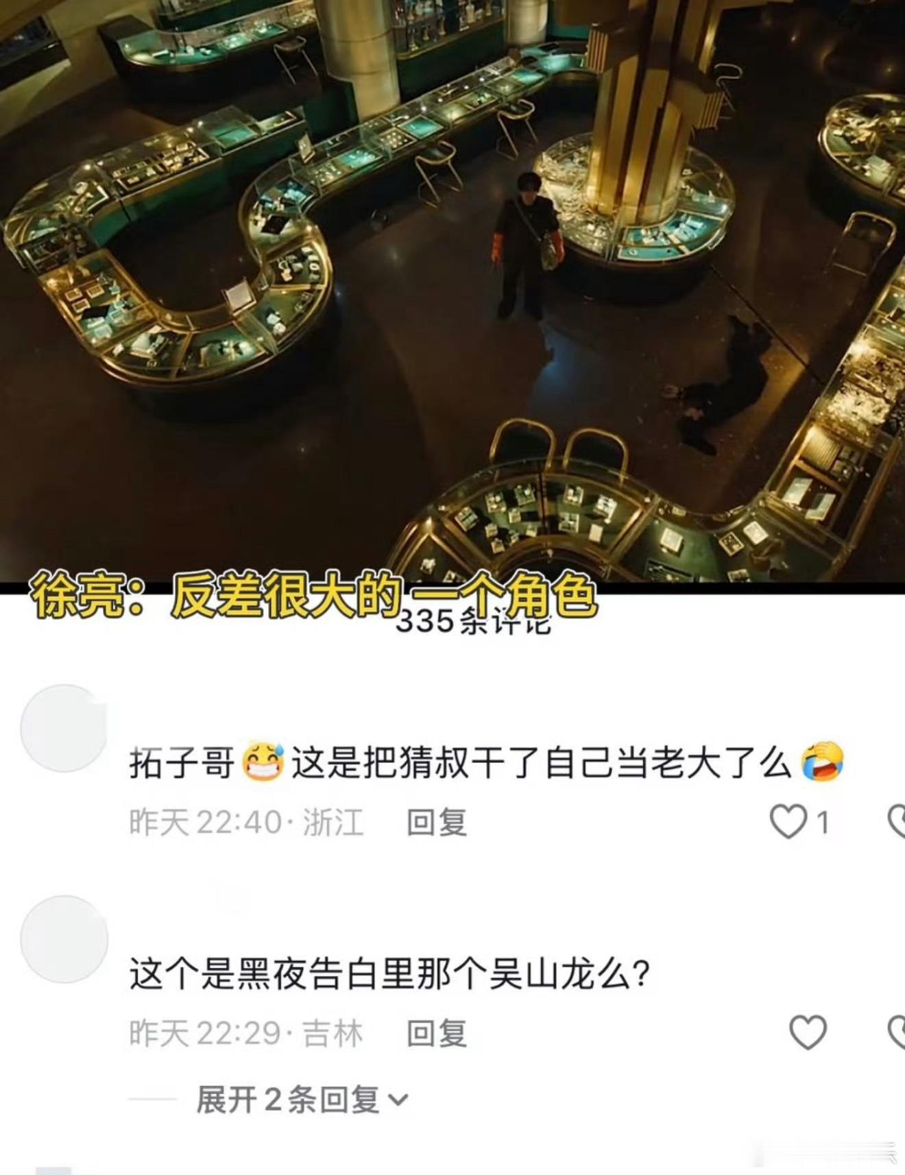 悬案反复推敲依旧满是困惑，关键人物不知所踪，零散碎片拼凑不全，真相一直躲藏不愿露
