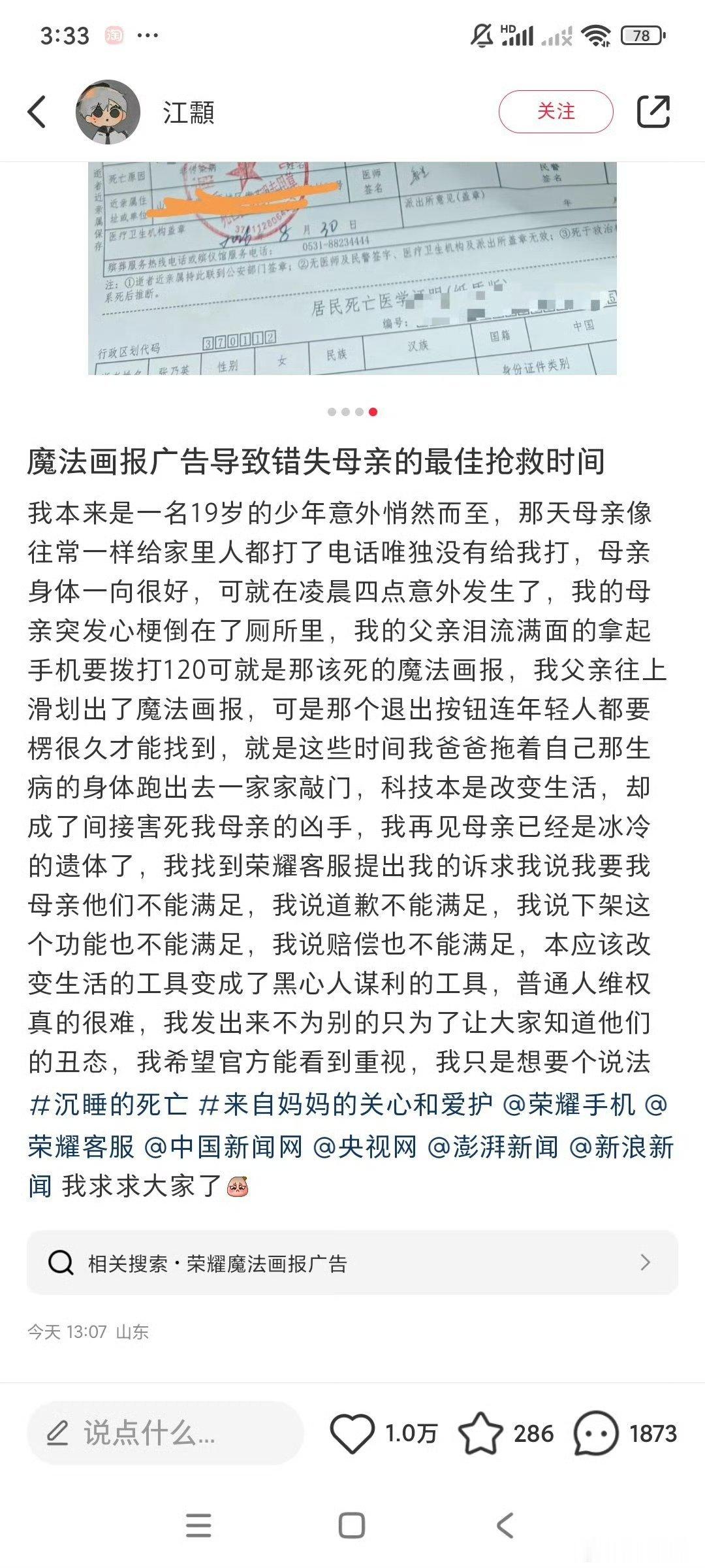 现在的手机基本一个星期要各种更新软件，有的软件都不能卸载，经常不小心点到广告，有