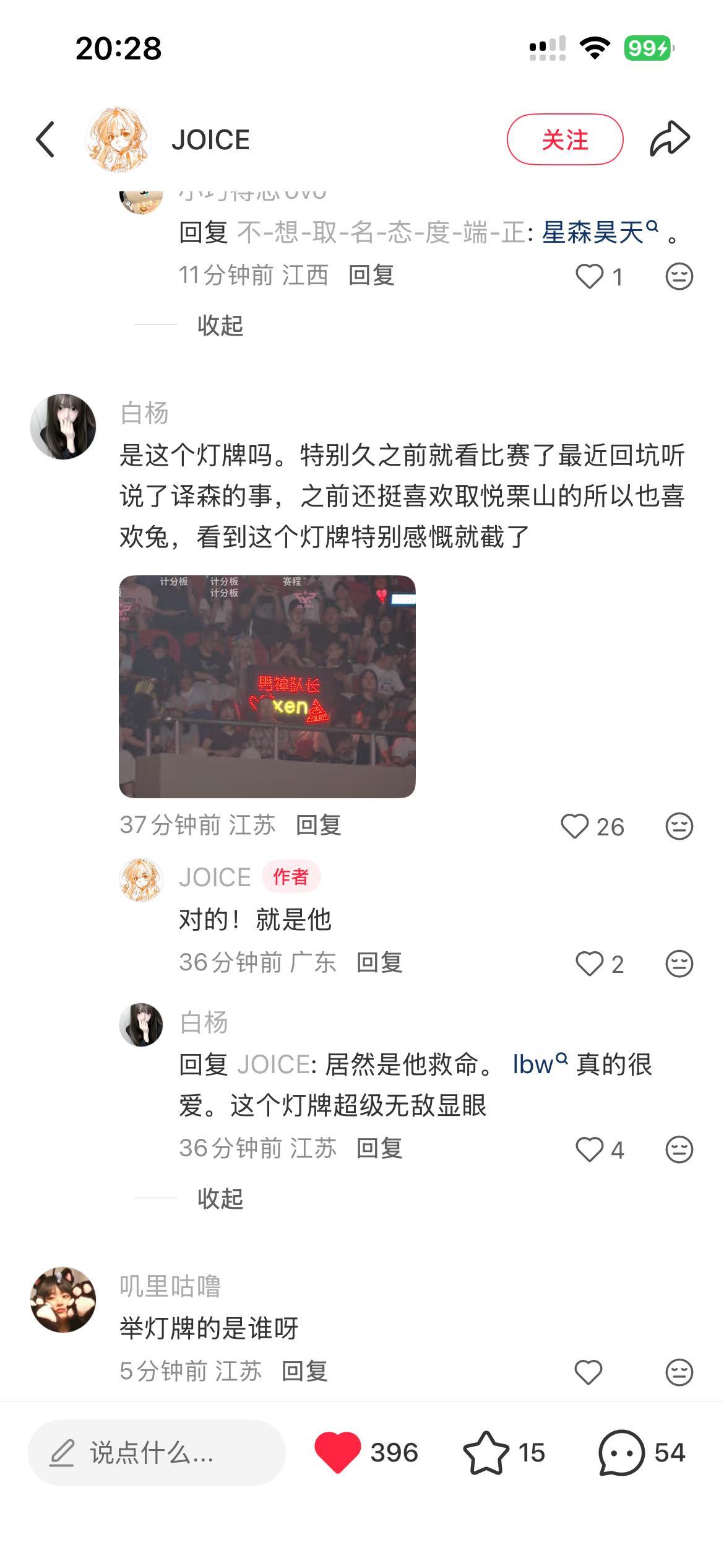 我不行了。。。艾薇捞唯一阳产。。。