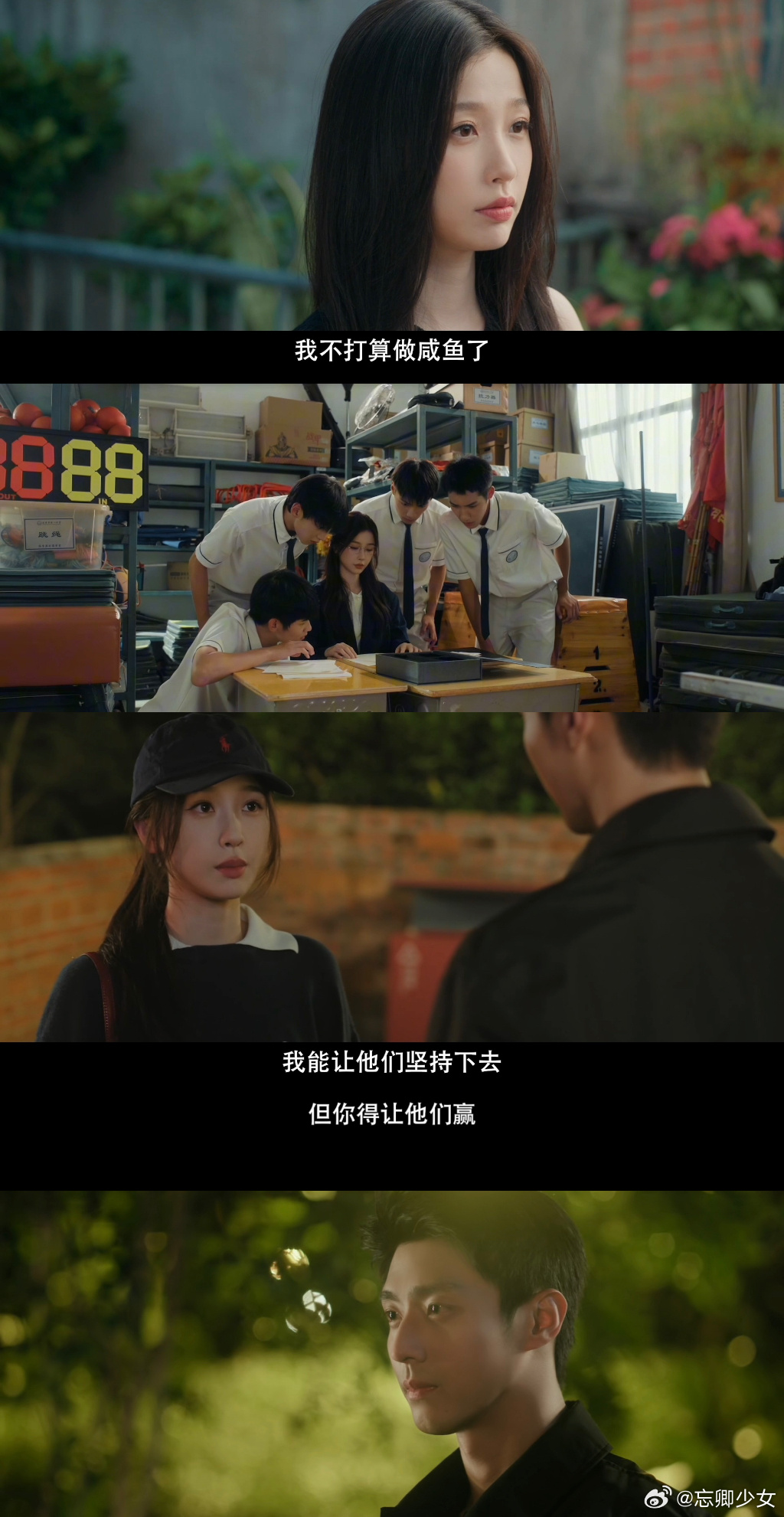 灿如繁星热度未破8000谁懂啊！灿如繁星真的被低估了，足球竞技题材本身就很稀缺，