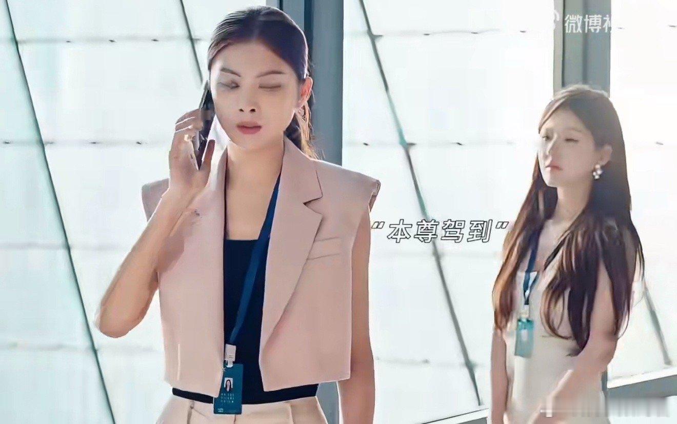 许我耀眼导演回应癫剧标签 被陈畅导演点醒了！网友口中的“癫”，其实是许妍敢直面欲