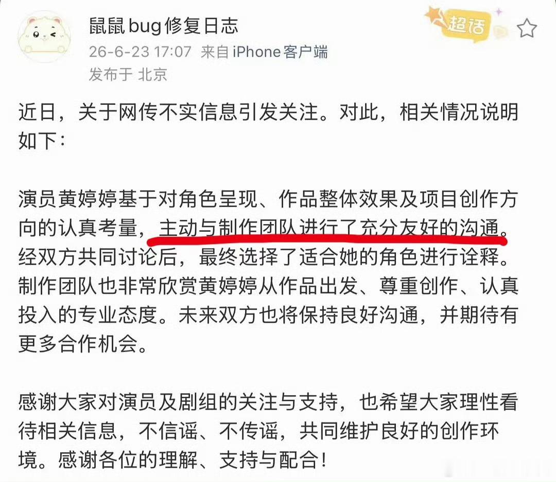 啊！谁会主动把角色让给别人？莫搞笑了 何宣林 黄婷婷