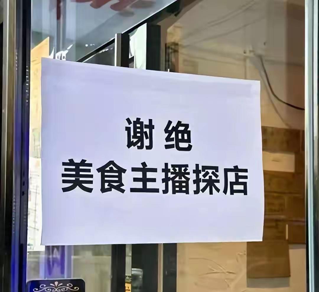 人到了一把年纪，
见多了世间糟心事，
最大的膈应，
是看着好好的粮食，
被人当成