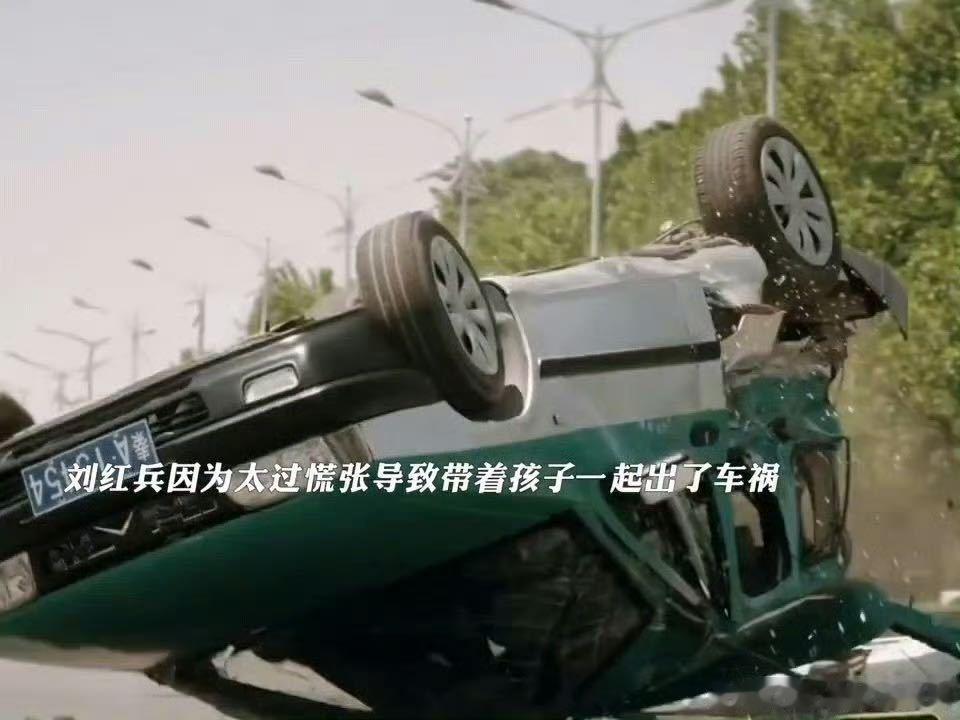 申请复活刘红兵半生偏爱悉数给了忆秦娥，勤恳谋生却意外落幕，诚心恳求编剧复活刘红兵