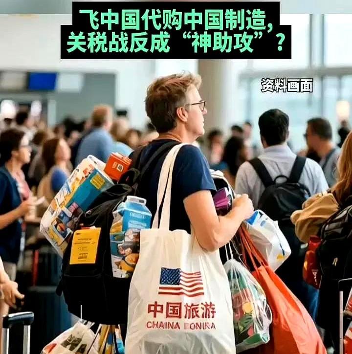 洛杉矶飞北京12小时打底机票3万人民币起跳？

老铁们算笔明白账：带货总价值要是
