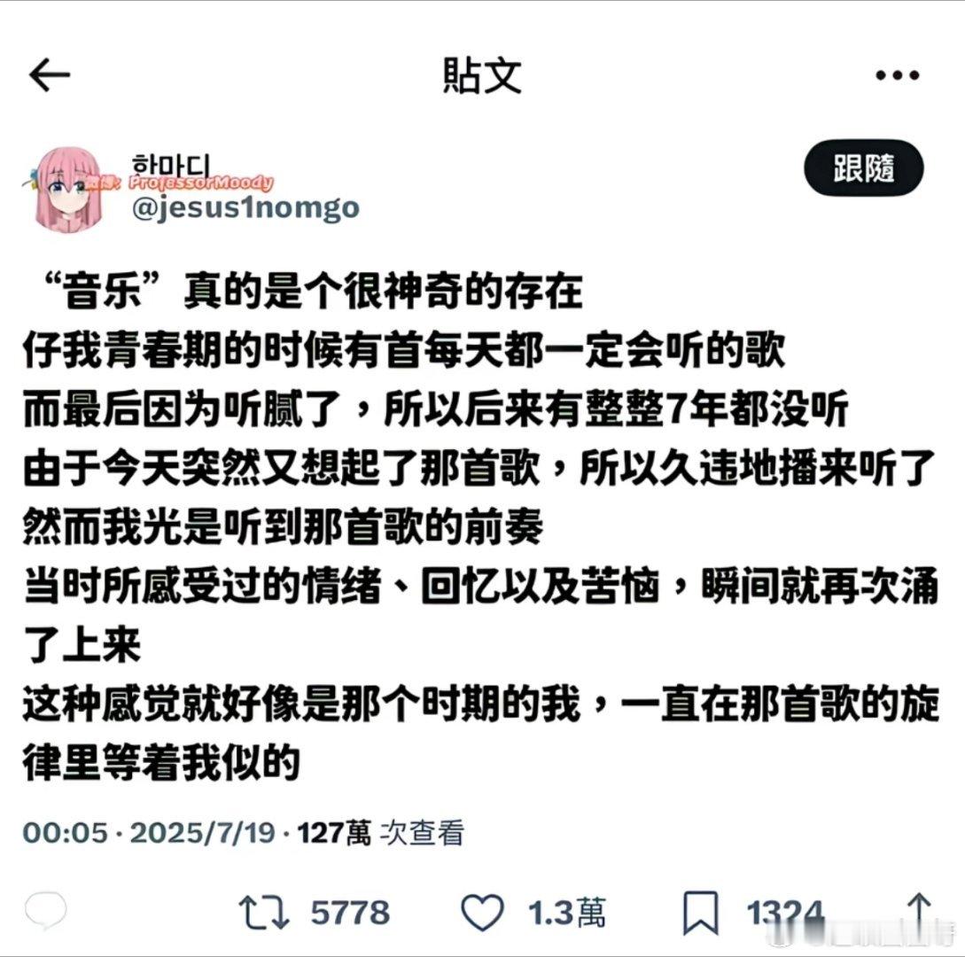 当代年轻人的音乐依赖症耳机焊在耳朵上大概就是我们，做事需要背景音乐烘托氛围。音乐