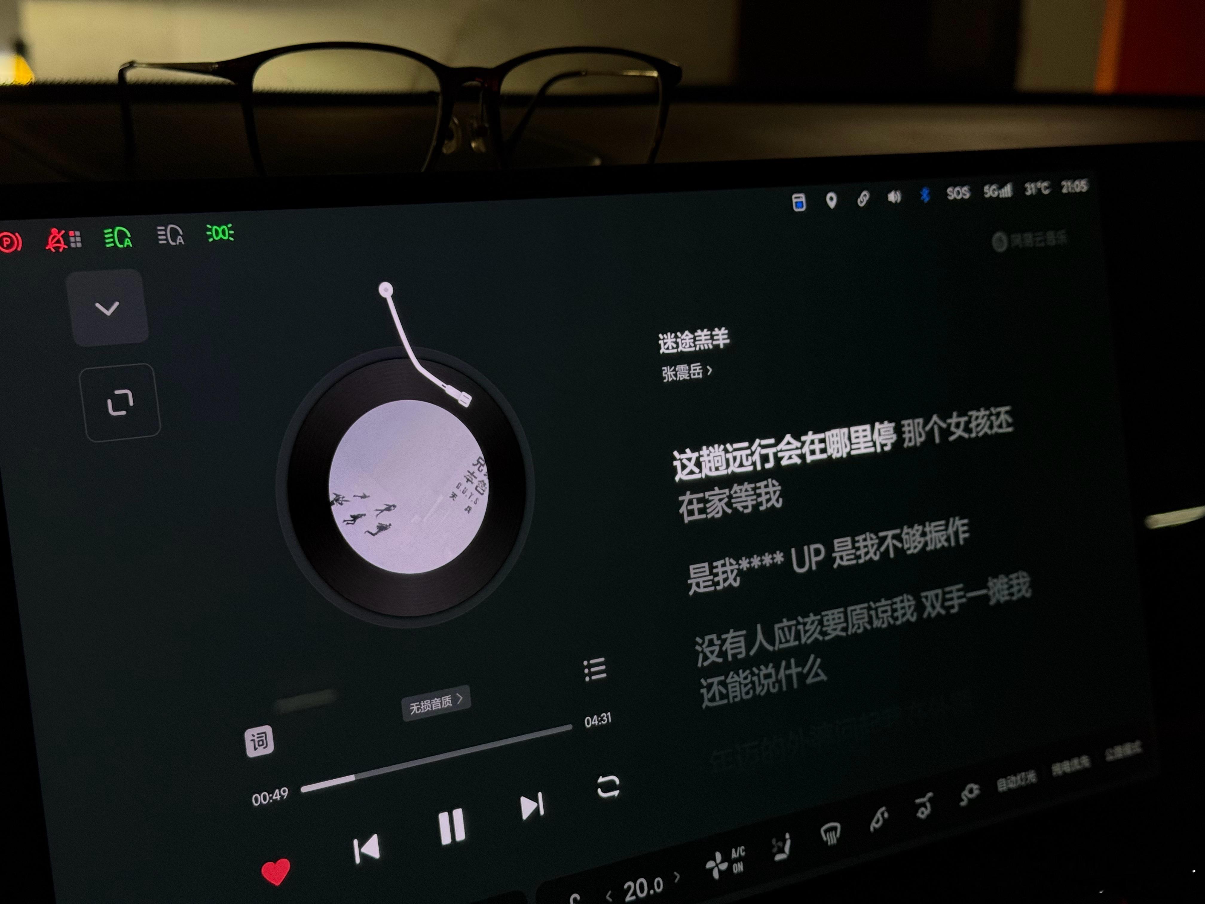 每次回家前在车上把音量开大声听会儿歌也是一种享受 ​​​