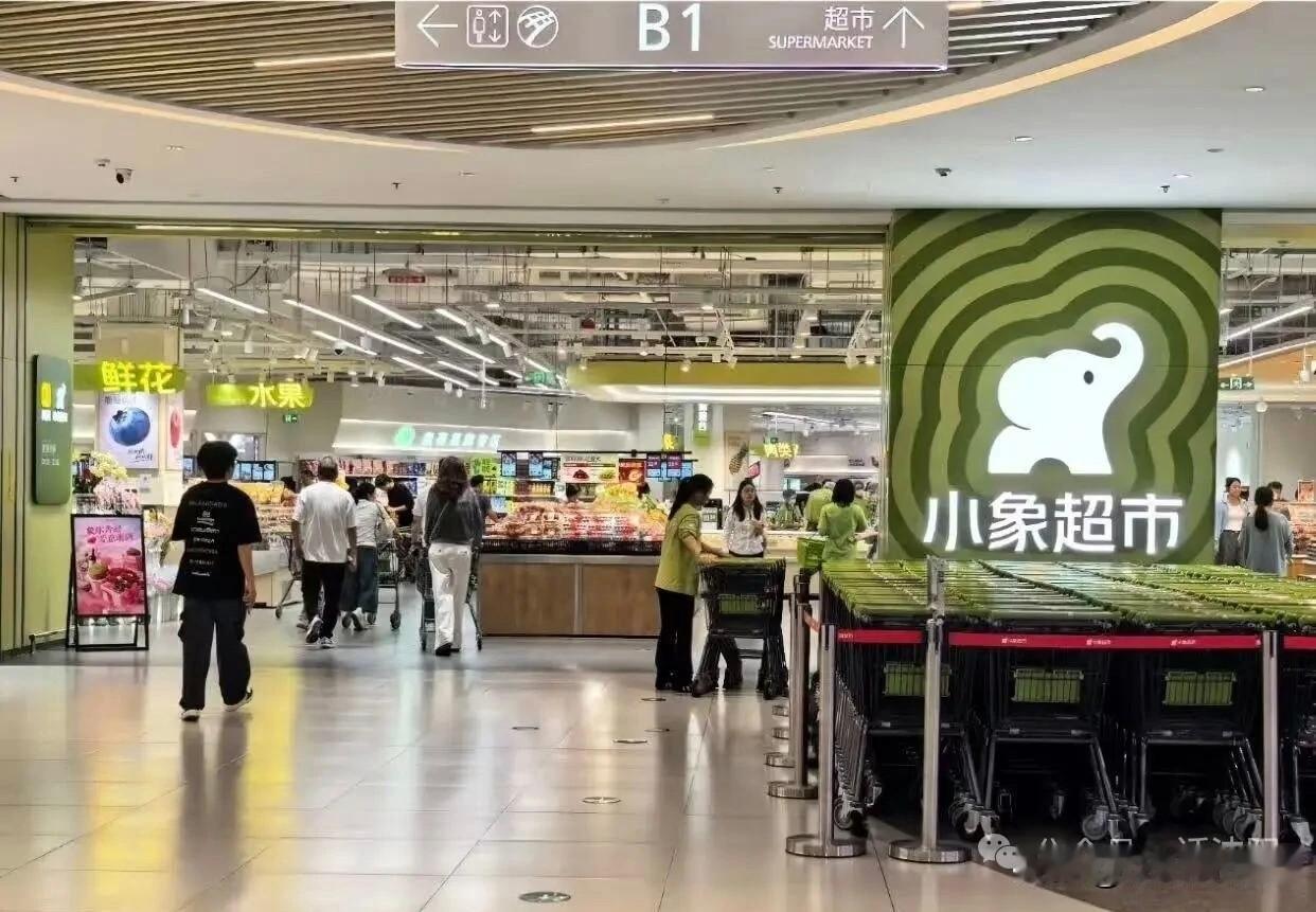 炸场！小象超市杀进沈阳！30分钟送到家，传统超市要凉？[奋斗]
 
沈阳零售圈要