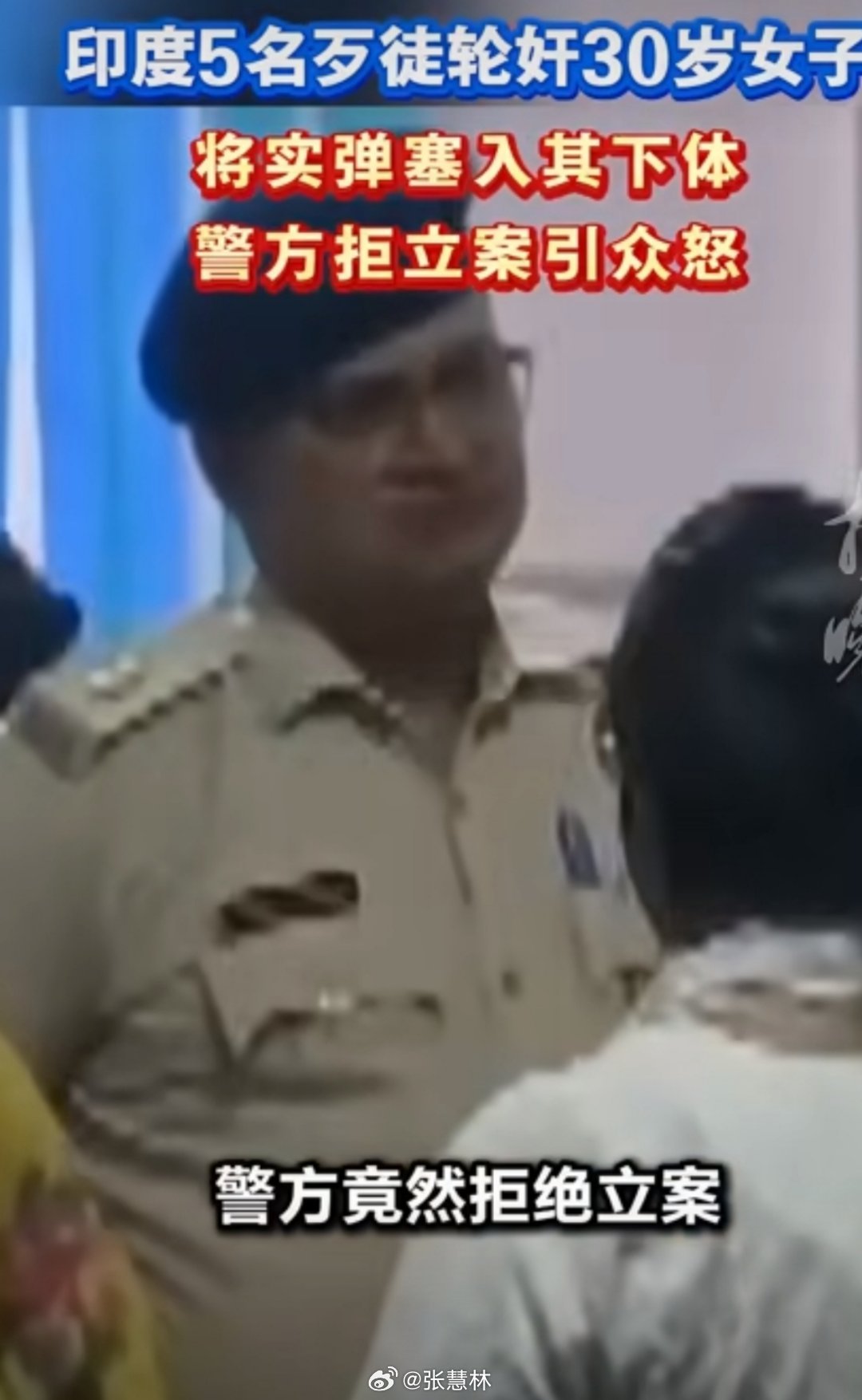 印度5名歹徒轮奸30岁已婚女子这事发生在印度，一点不奇怪…