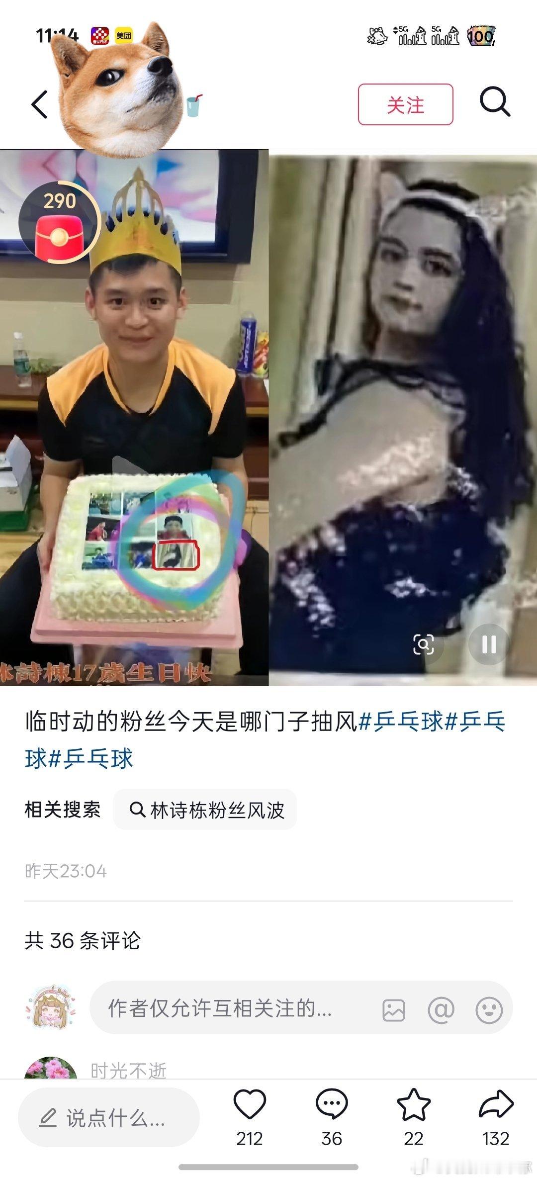 麻烦正确引导粉丝球迷，拒绝大面积网bao干扰国家现役运动员，拒绝网络肖像qin犯