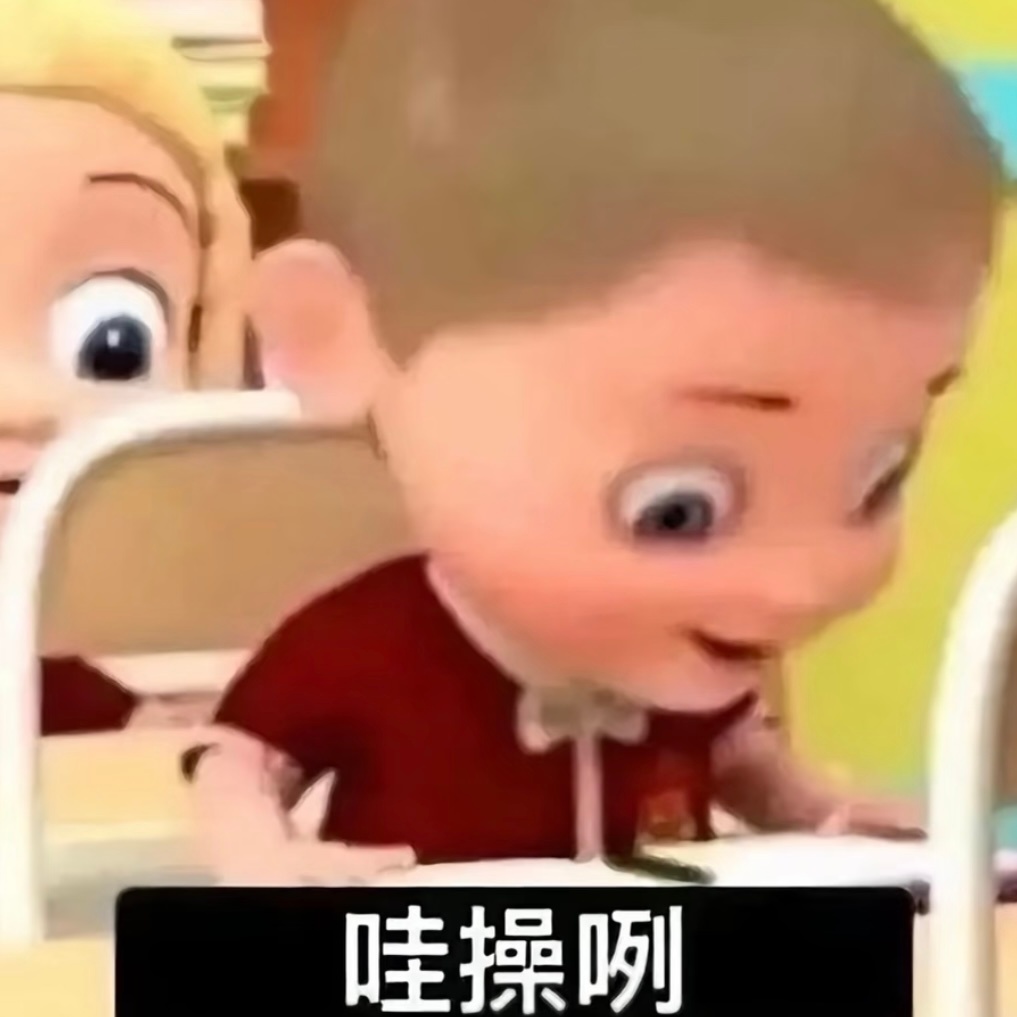 不知道今天这个空气里咋了 感觉和有502一样胶粘 而且给我一种我是熬猪油锅里的猪
