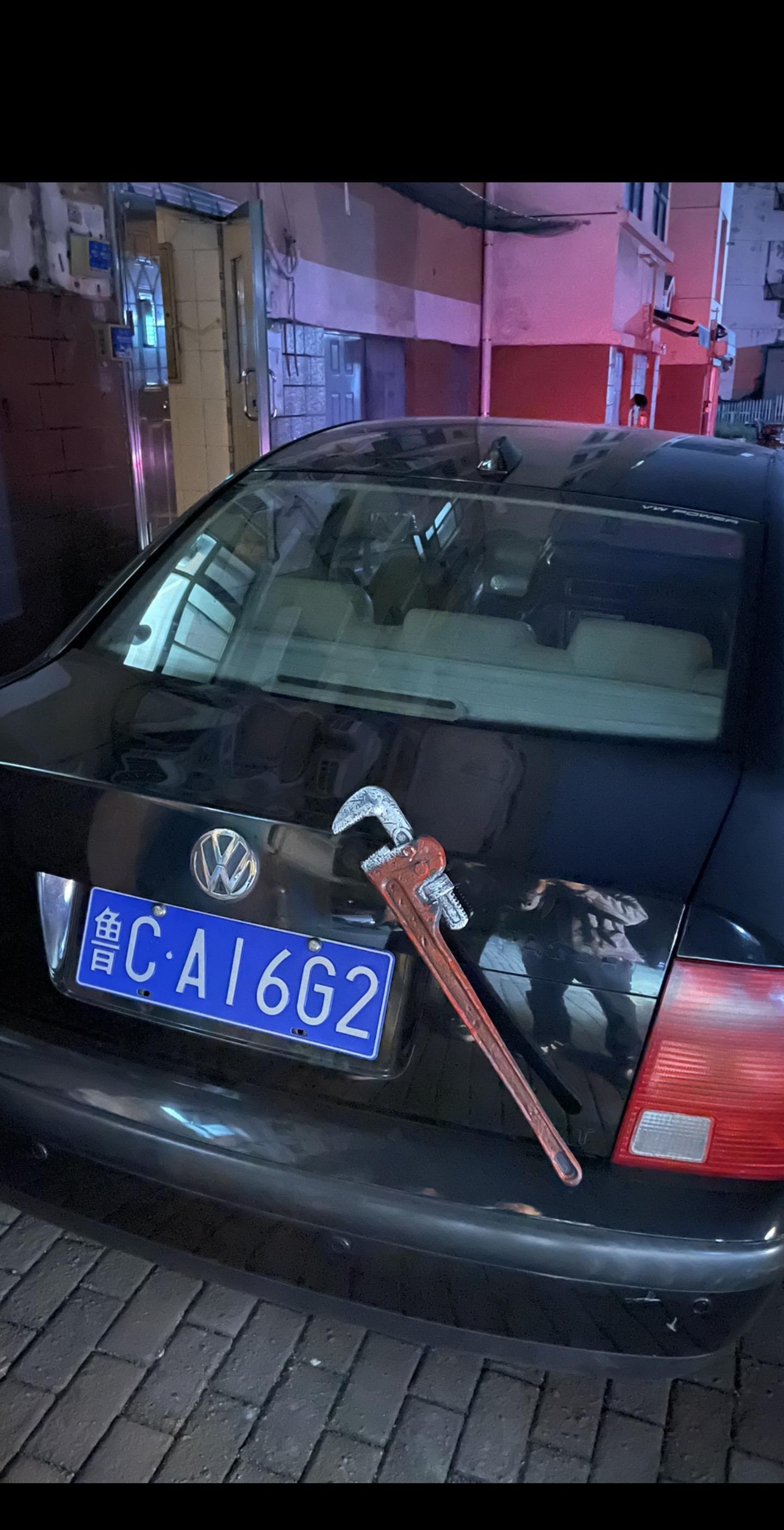 带工具了吗