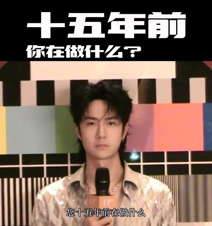 “十五年前你在做什么”
“十五年前，在洛阳学街舞”
十五年前的“街舞小王子”，十