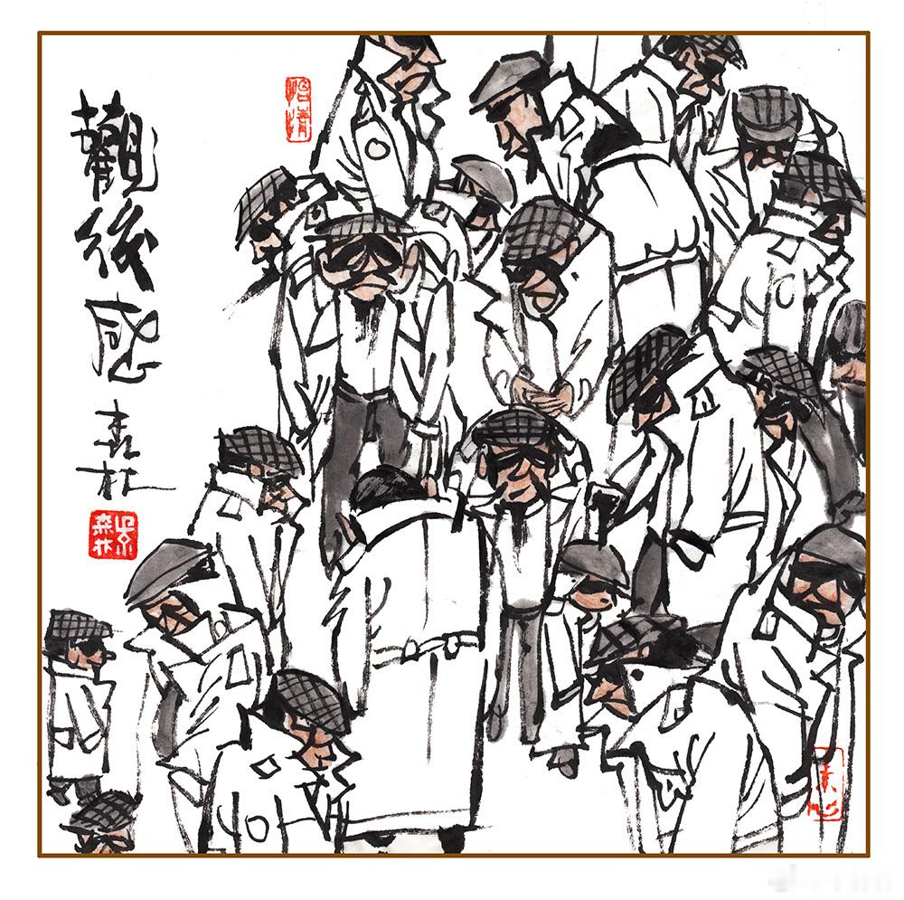 欣然走进电影院，观影脖梗直冒汗，散场一路未眨眼，看谁都像那坏蛋。