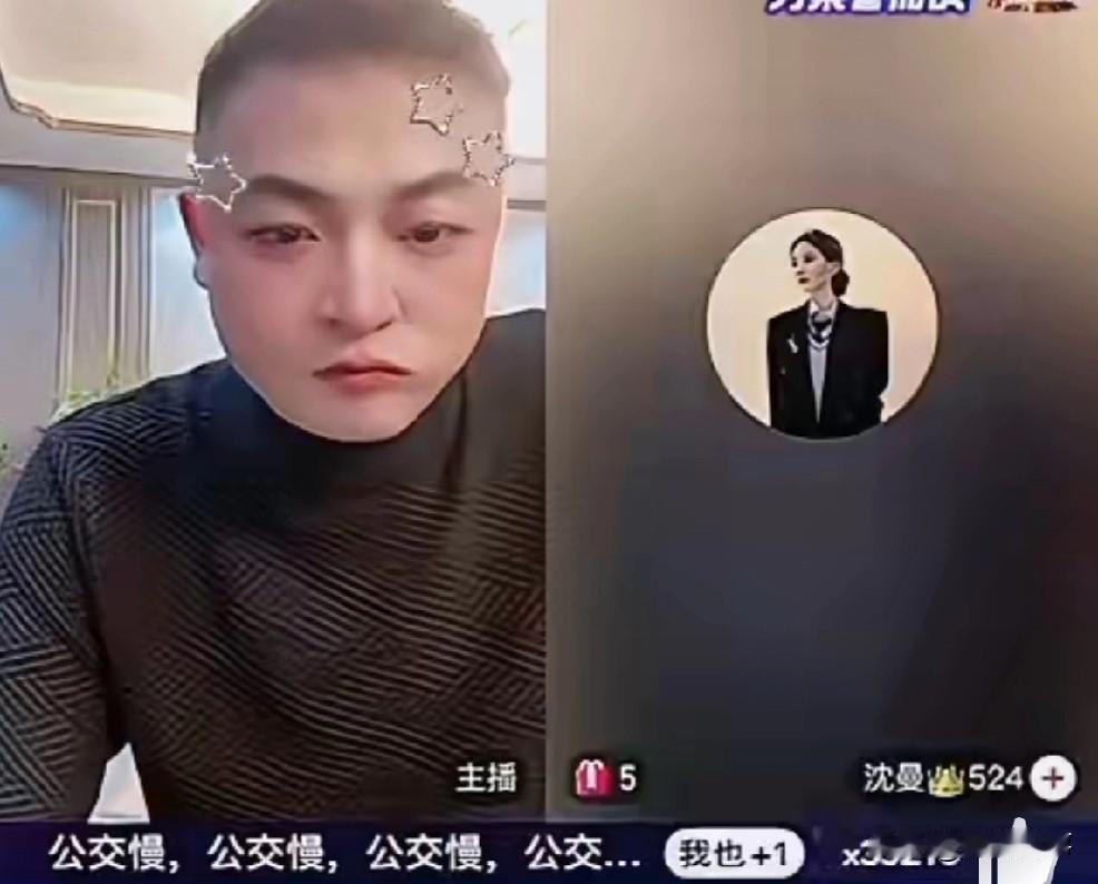 沈曼喊话从来没被人这么熊过，看看你们有没有本事让我没！

          沈