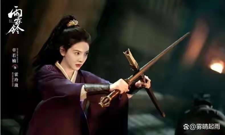 95后女演员角色榜出炉：孟子义居次席，章若楠排第六，王楚然位列第九，冠军引发关注