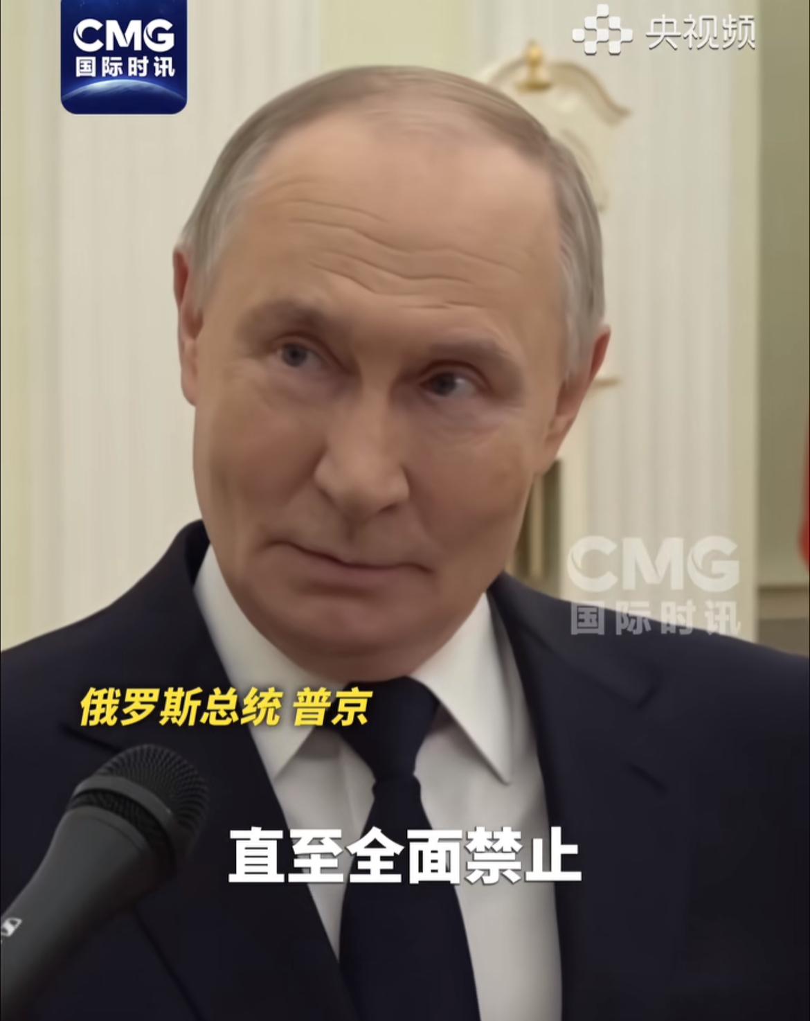 普京谈到石油、天然气涨价，表情不自主就笑了，这形势能不爽！他说欧洲不买我们的资源