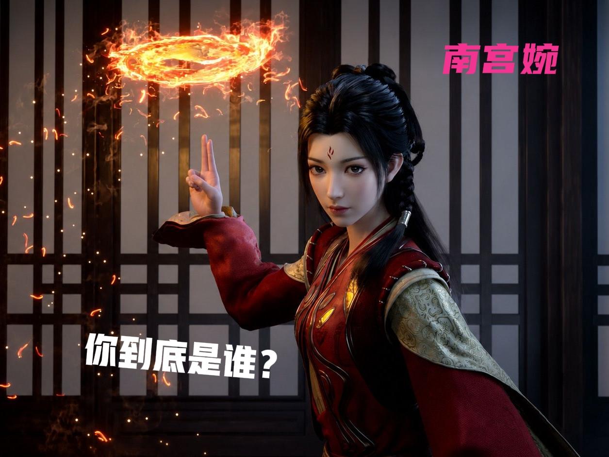 谁在说南宫婉建模不好看的，这个建模不是很有特点吗！一眼就体现出了南宫婉的性格[灵
