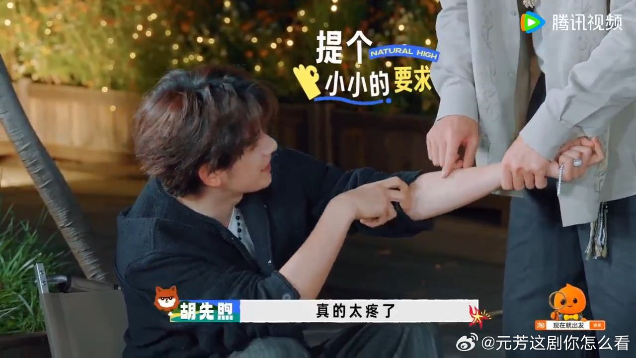 胡先煦对着黄景瑜撒娇胡先煦说黄景瑜舍不得打 胡先煦先嘴硬指认黄景瑜，能咋滴刚说完