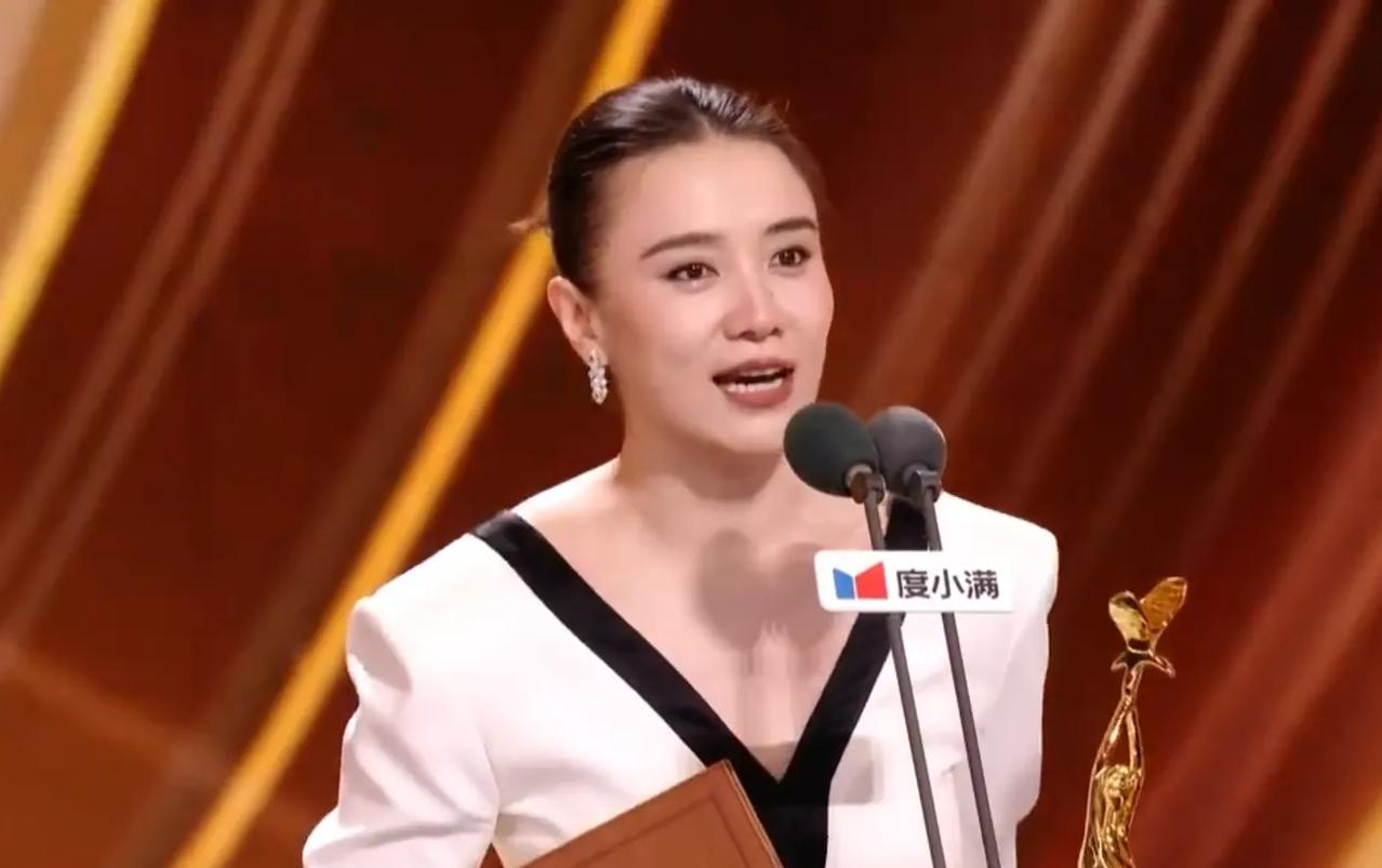 金鹰奖揭晓，于和伟宋佳封帝封后，杨紫胡歌全被“打脸”！
9月29日晚，第33届中