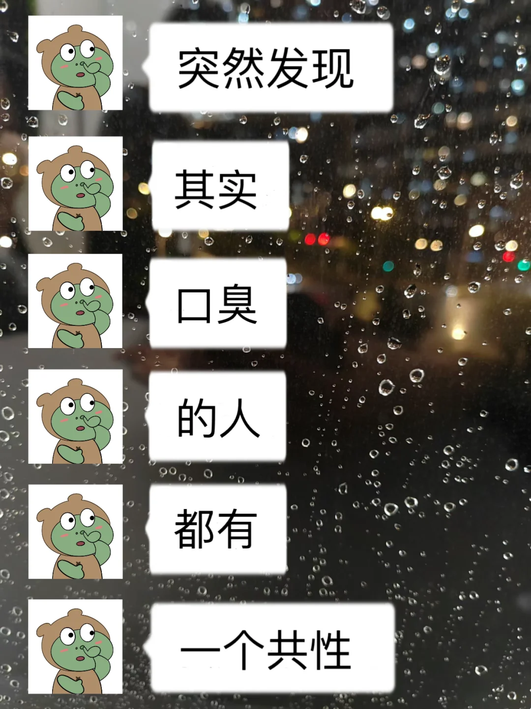 经常口臭的一定要注意忌口❗❗❗