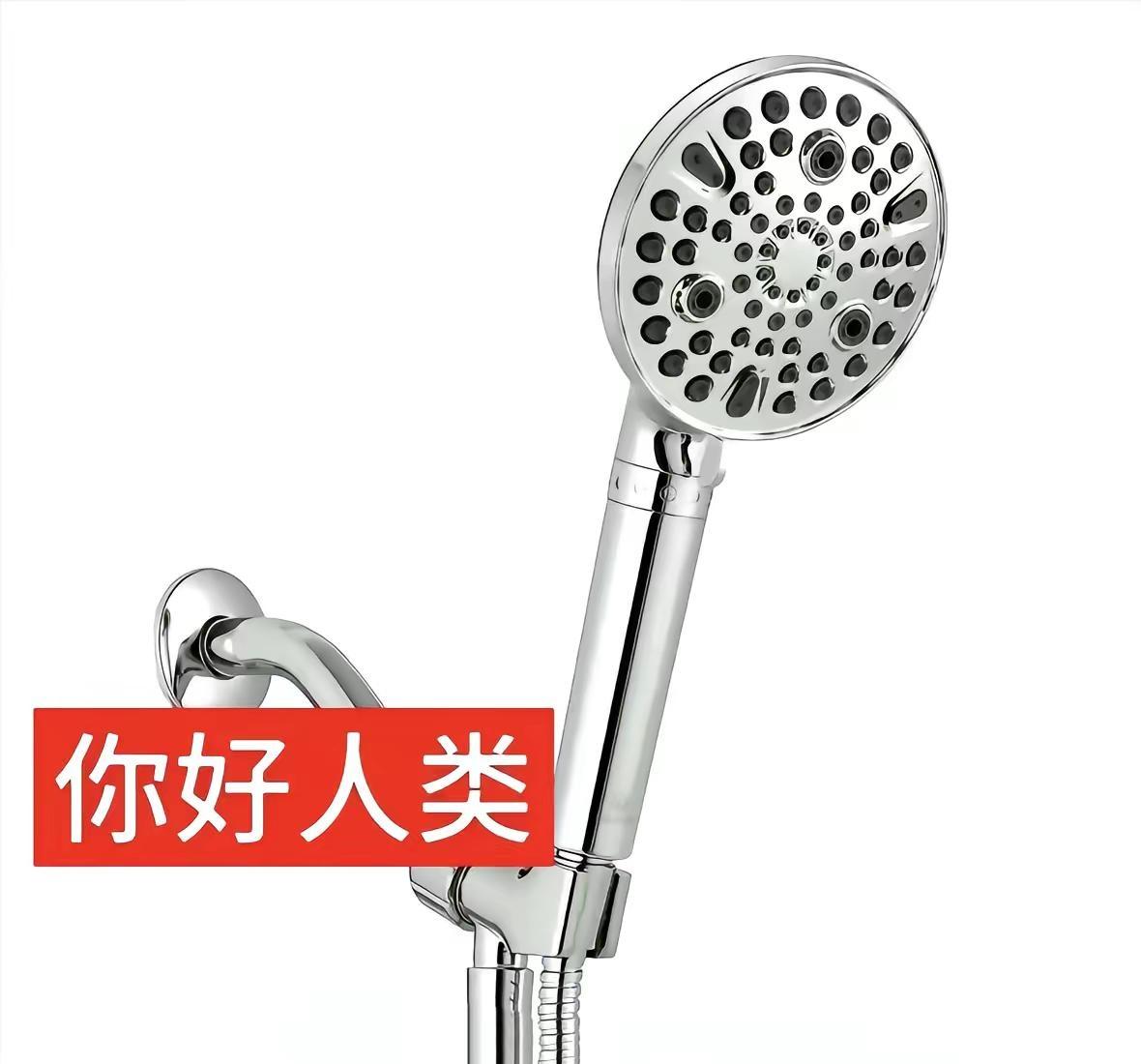 我不落泪…你好花洒 抽象 奶狗 男大学生