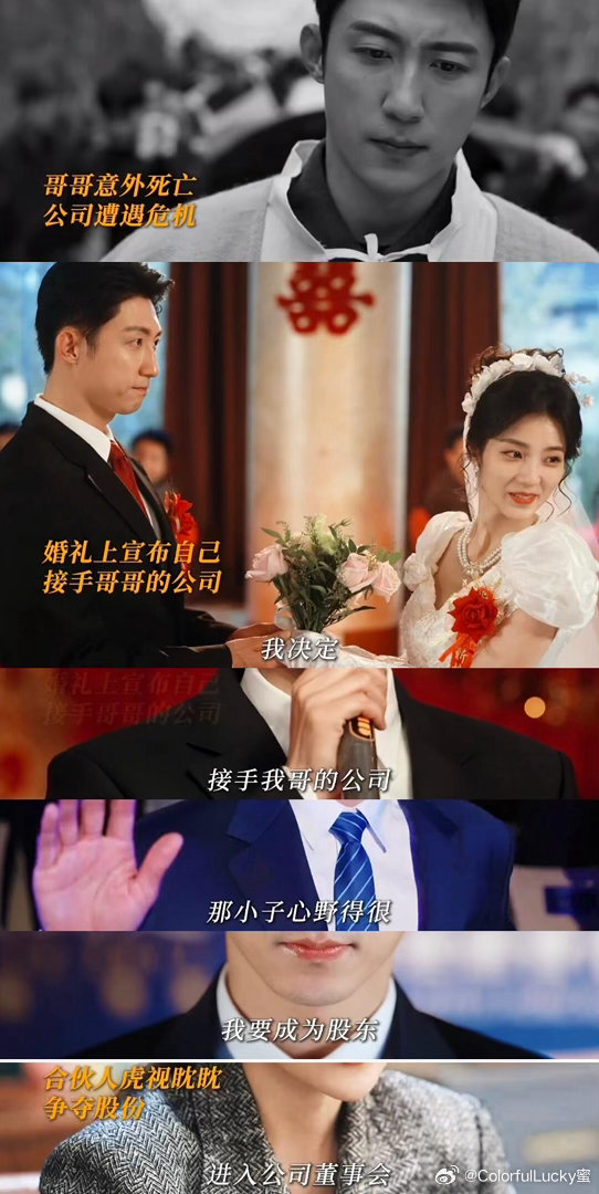 黄景瑜赢风 赢风这个剧情还是很吸引人的，各种矛盾冲突商战争夺都围绕核心男主展开，