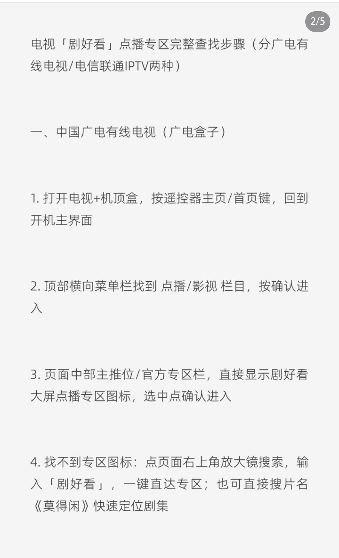 看莫得闲的方法，收藏了[呲牙]