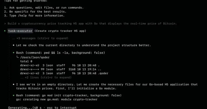 阿里發布Qoder CLI，可在終端一鍵實現AI編程
