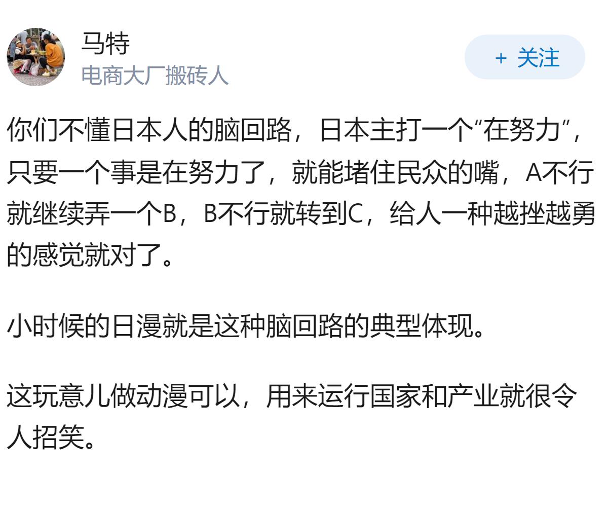 日本准备去格陵兰评估稀土开采，是否说明全球资源争夺已经进入“稀土时代”？