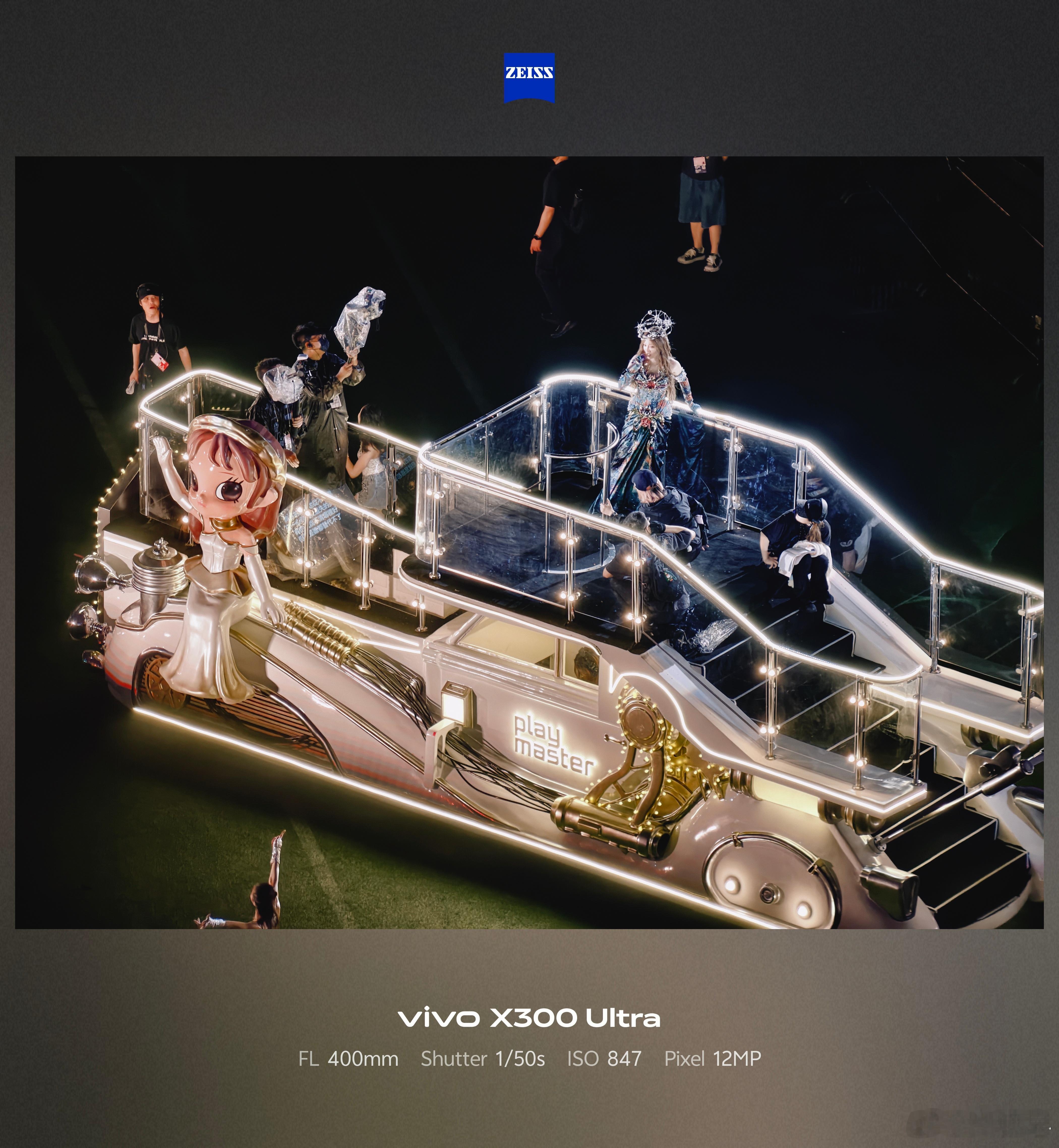 我这次尽力了，这次太山顶了，vivo X300 Ultra+400mm增距镜也发
