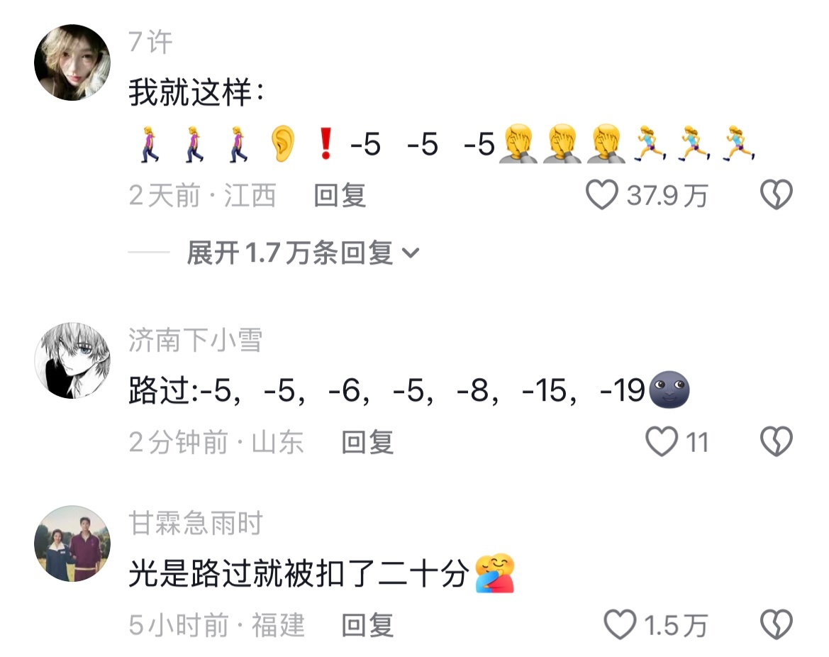 稍微一靠近听到答案天都塌了🤣👌这都是真对过答案的 