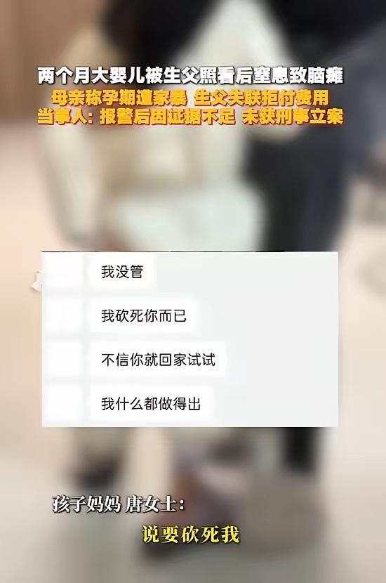“太痛心了！”5月7日浪涨新闻报道，广东佛山，一名女子上厕所时将婴儿交由丈夫照看