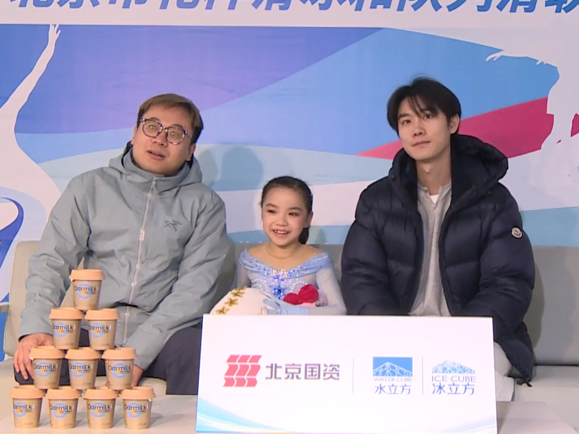 小臧教练好帅呀 