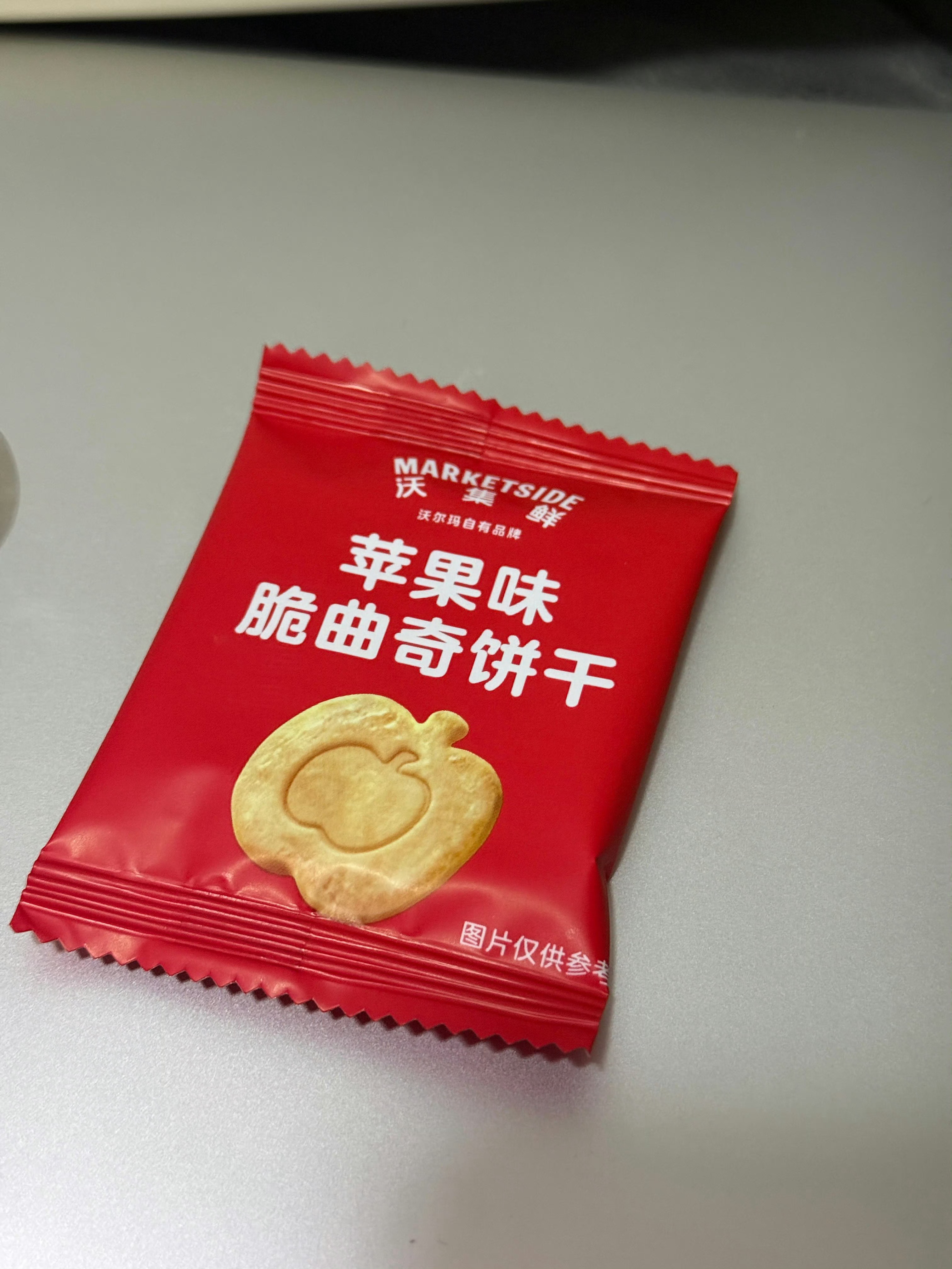 好奇和女明星学减肥真的有效果吗我去年和田曦薇学吃花生酱饼干今年和张婧仪学吃苹果曲