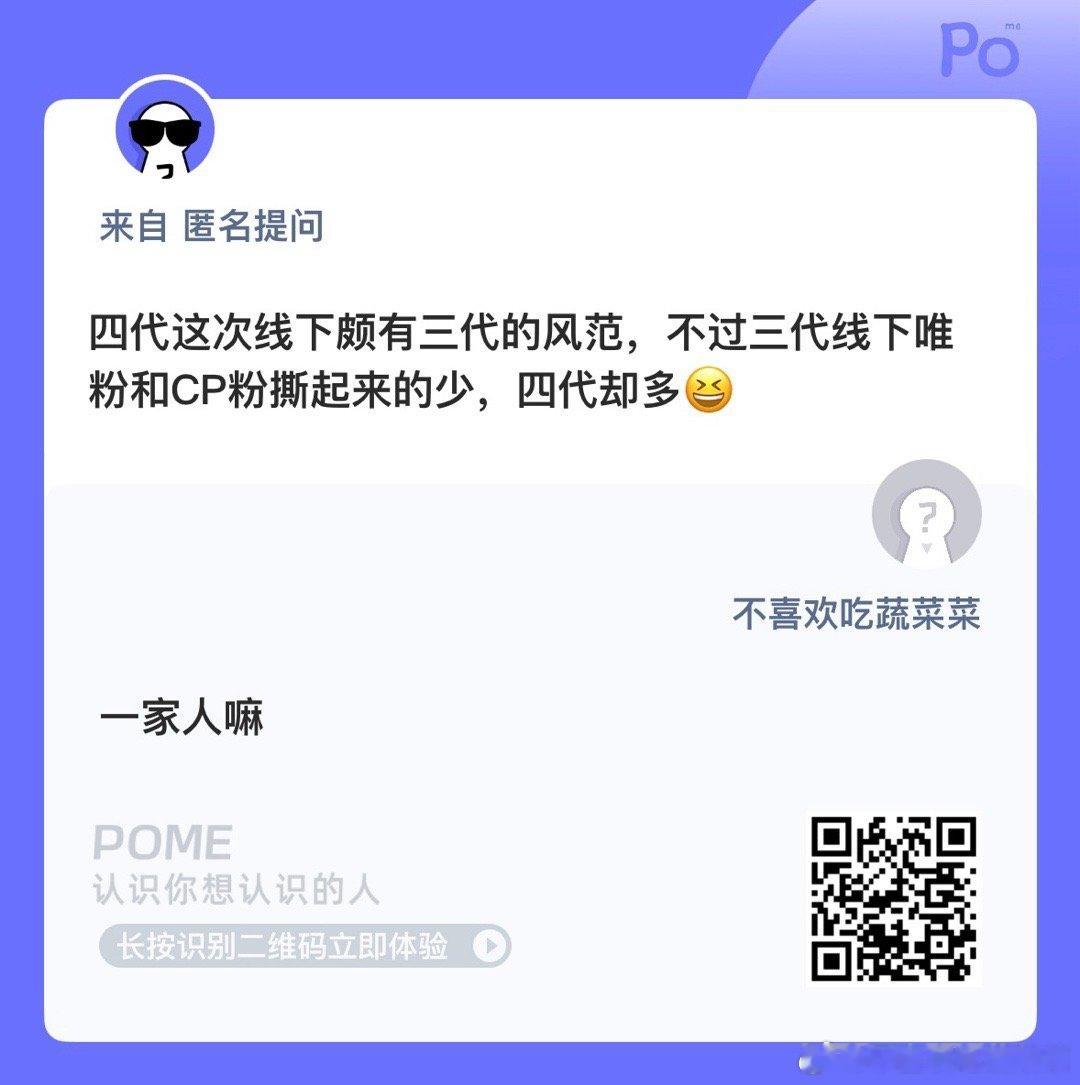 我就想问一句 你们不热吗？ ​​​