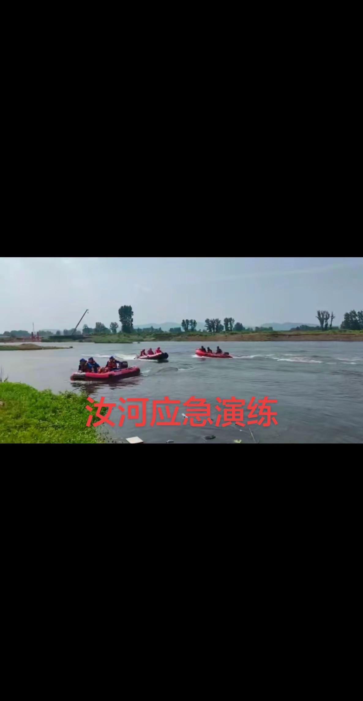 汝阳应急演练。汝阳县在汝河应急演练抢险救援组组织人员机械有序撤离；安全警戒组正在