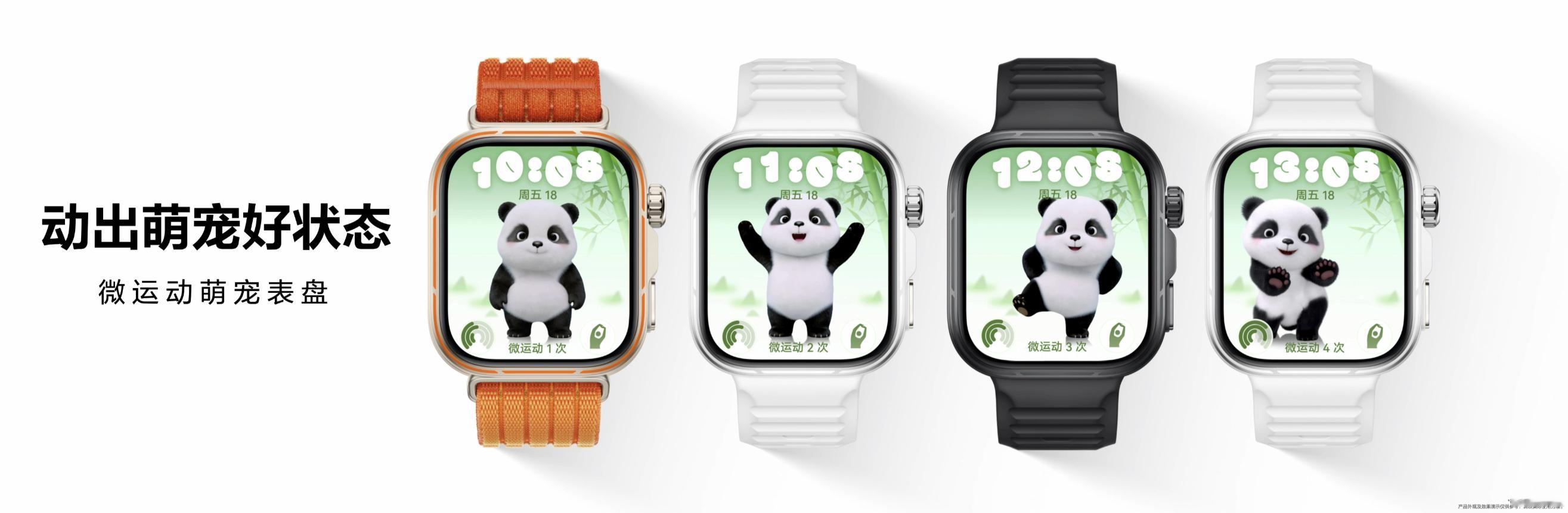 华为WATCH FIT 5太懂年轻人了！华为手表业界首发腕上微运动，不同于其他智