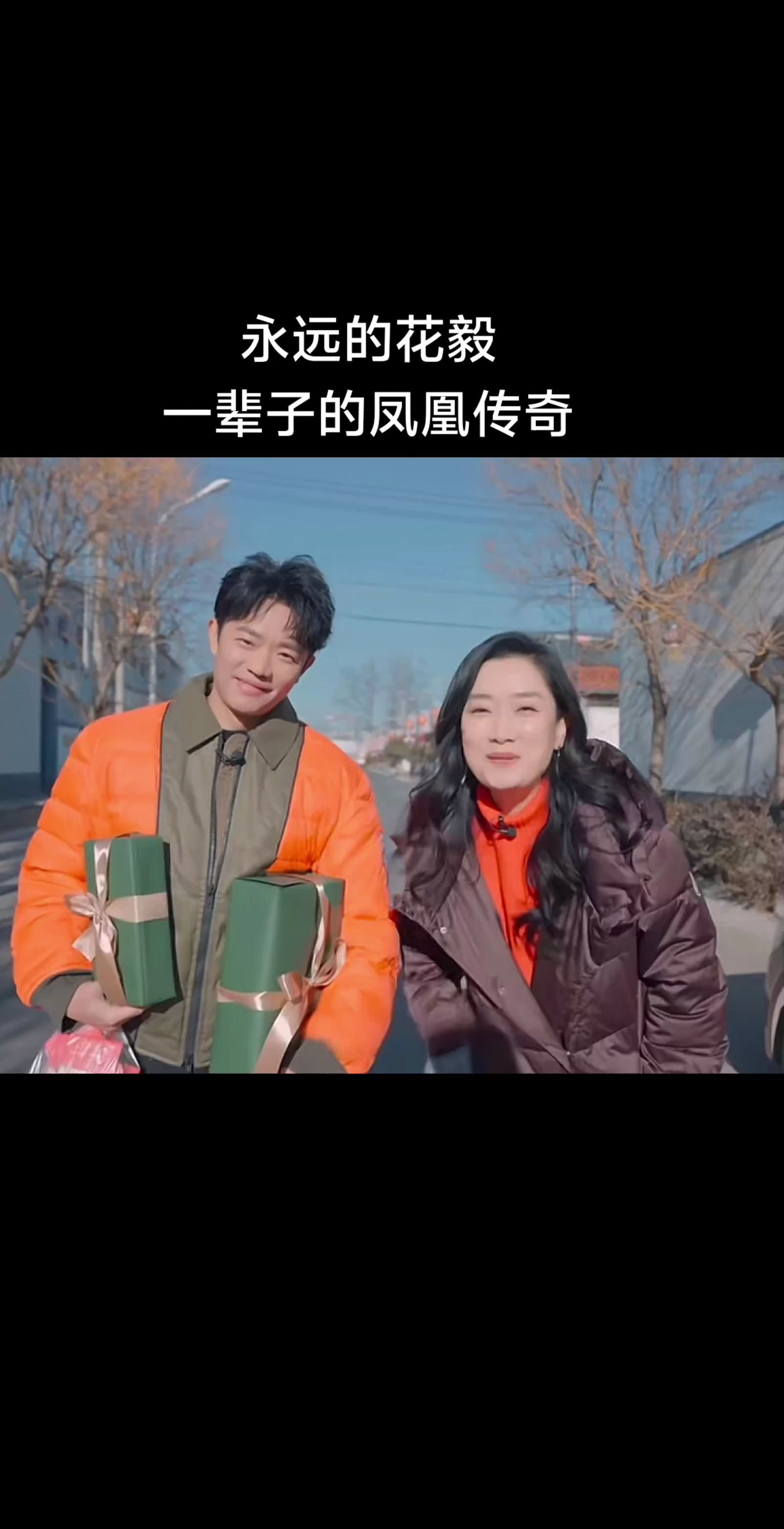 这一辈子就粉你们！