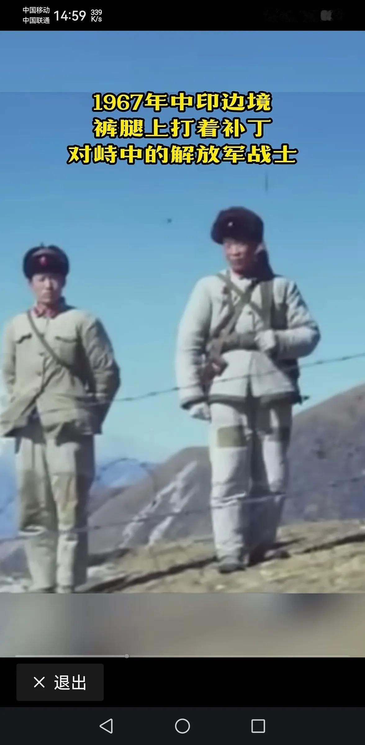 解放军的军装上虽然打了补丁，但刚强的意志和无畏的战斗精神世界无敌！身上打补丁不仅