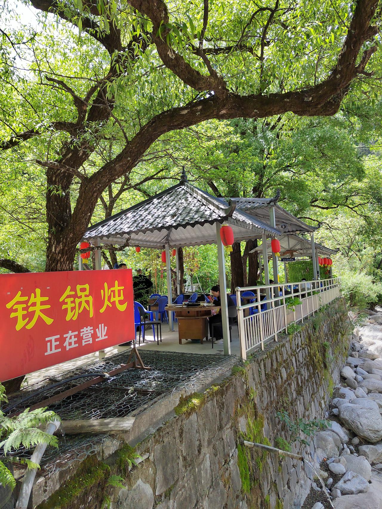 在秦岭深处的农家乐吃铁锅炖
5月3号上午，儿子来看我，他媳妇和女儿节日外出了，他