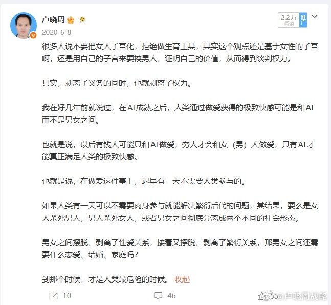 分享图片 