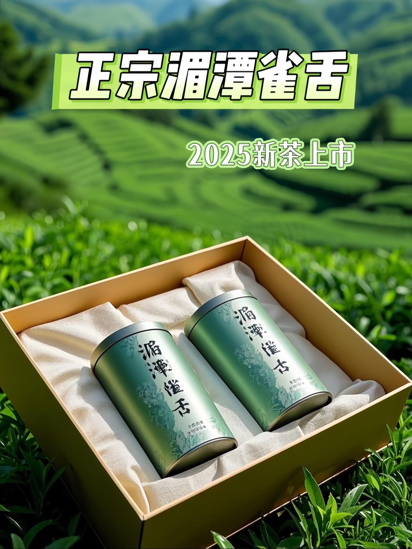 特级湄潭雀舌新茶。家人们，爱喝茶的千万别划走！今天给大家带来一款绝美的...