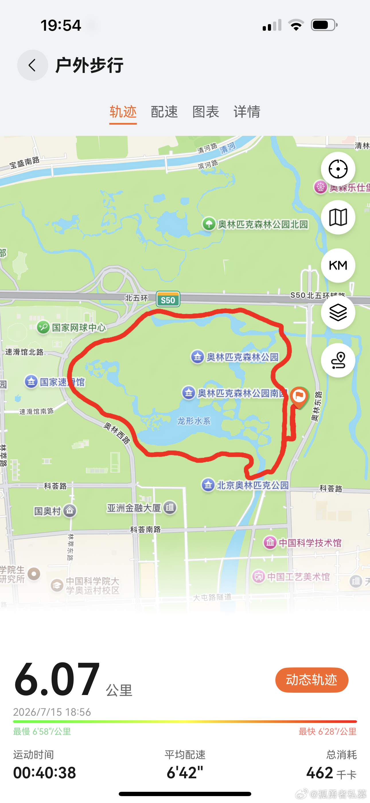 跑步的感觉真好！ 