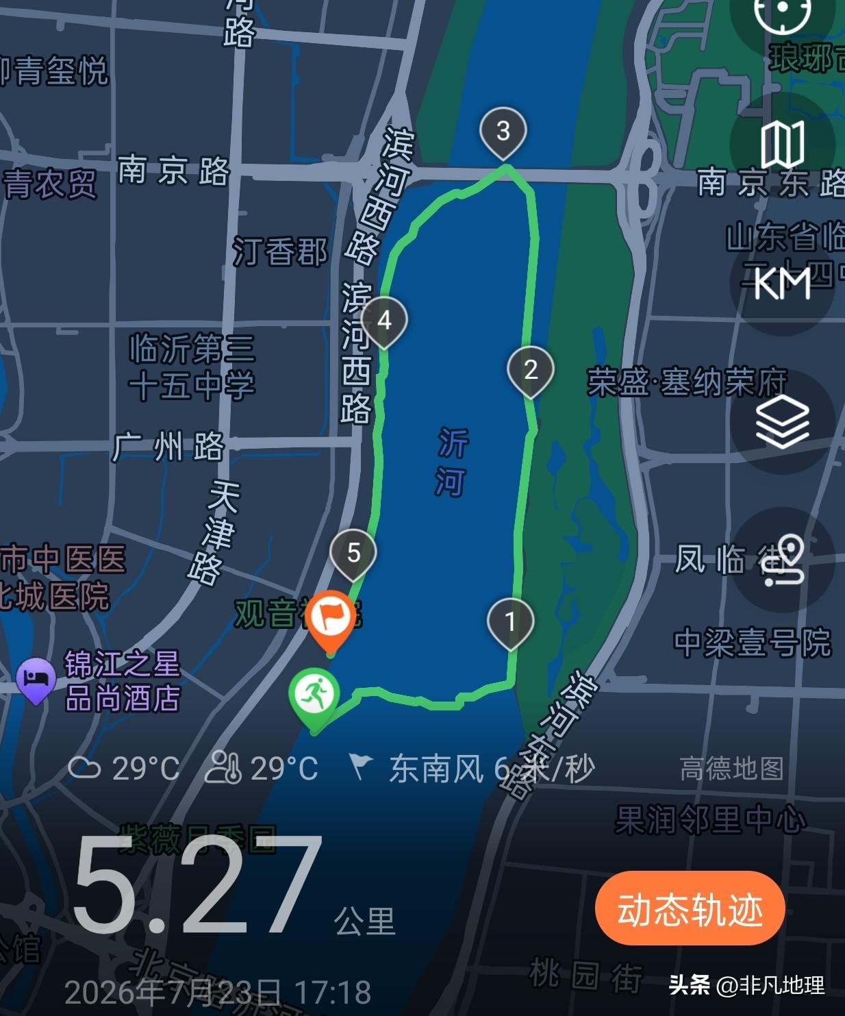 第一次划船超过五公里，也算是完成一个挑战吧！

9月临沂有划船比赛，以前从来没划