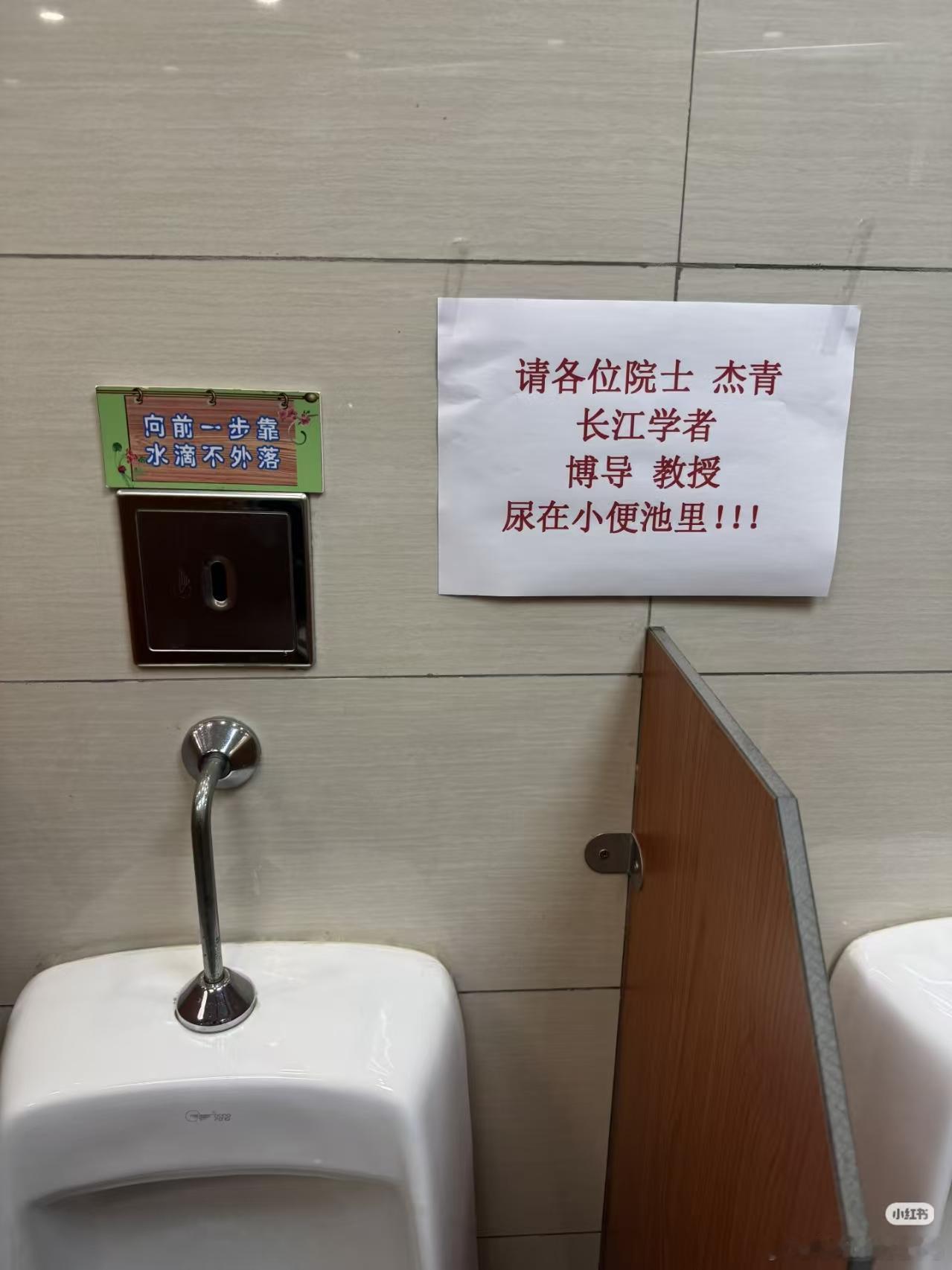 来源，小某书，见logo 