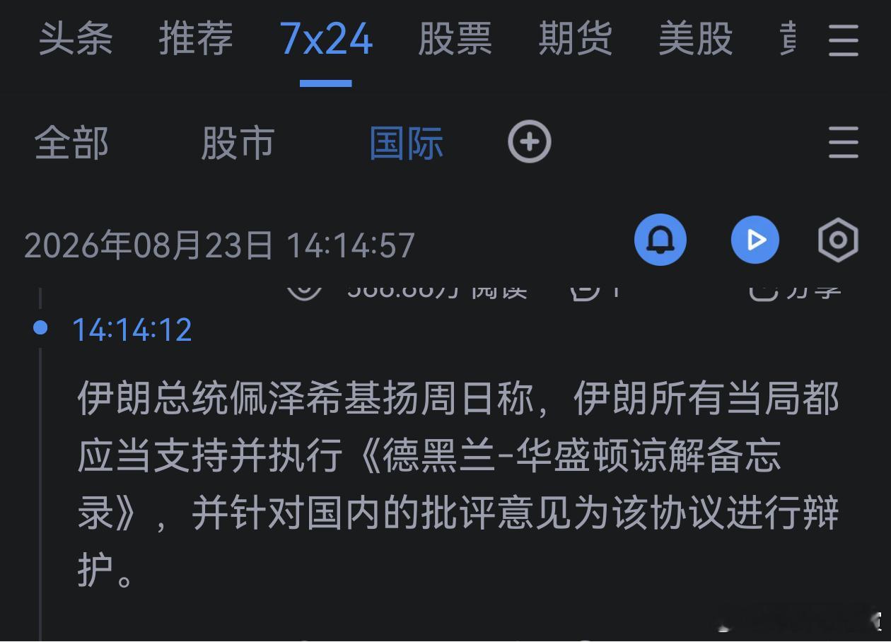 笑死了。 
