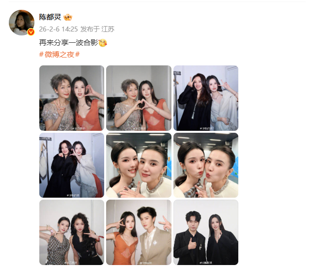 陈都灵合照里的明星们陈都灵和花海合照  陈都灵合照里的明星们，陈都灵和花海合照，